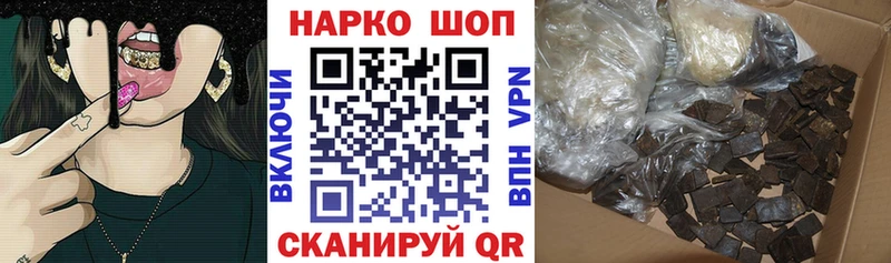 Купить наркоту Мантурово ГАШИШ Кокаин мега зеркало Меф мяу мяу