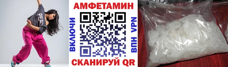 нарко площадка какой сайт  Мантурово  АМФЕТАМИН Premium 