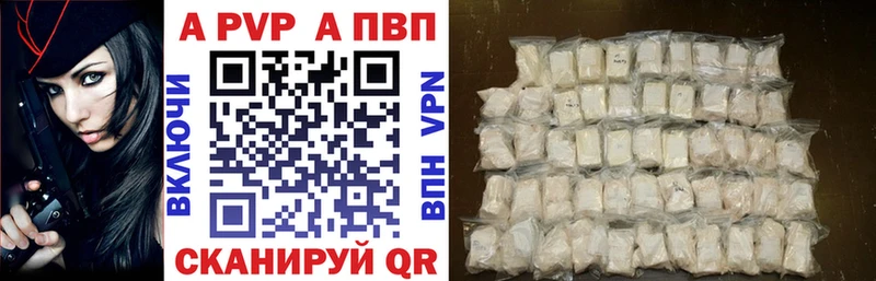 Alpha PVP мука OMG tor Мантурово