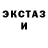 ЭКСТАЗИ 99% Aliya Amanshina