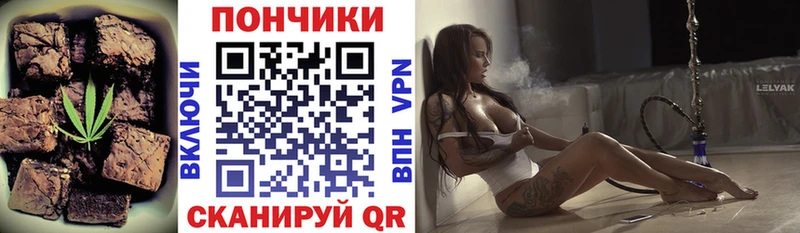 Печенье с ТГК конопля  Мантурово 