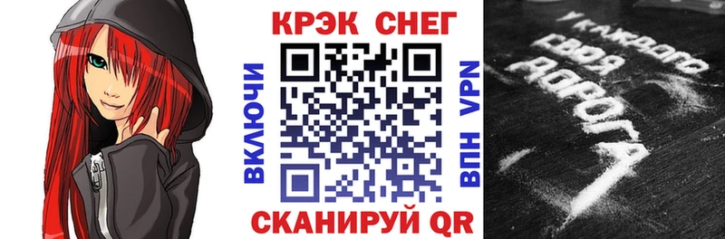 блэк спрут как зайти  Мантурово  Кокаин VHQ 