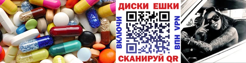 ЭКСТАЗИ 250 мг  Мантурово 