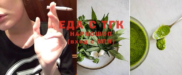 меф Алексеевка