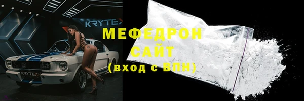 меф Алексеевка