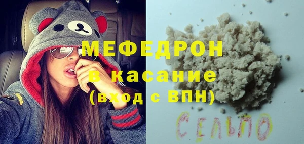 меф Алексеевка