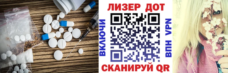 цены наркотик  Мантурово  LSD-25 экстази кислота 