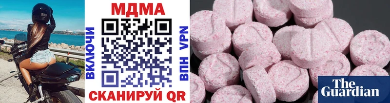 МДМА Molly  Мантурово 