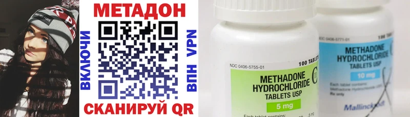 Метадон белоснежный  хочу наркоту  Мантурово 