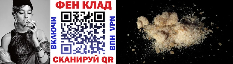 наркотики  Мантурово  Метамфетамин Декстрометамфетамин 99.9% 