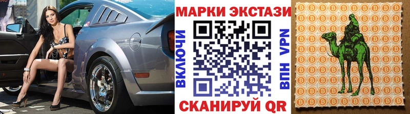 Марки NBOMe 1,5мг  как найти закладки  Мантурово 
