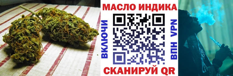 блэк спрут ссылка продажа наркотиков Мантурово ТГК Wax