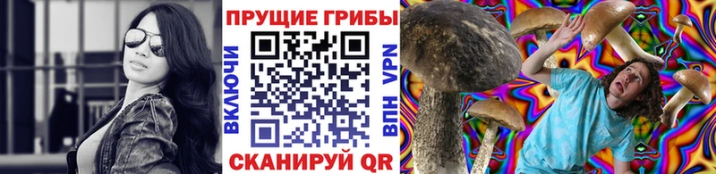 кракен ССЫЛКА  Мантурово  Псилоцибиновые грибы ЛСД 