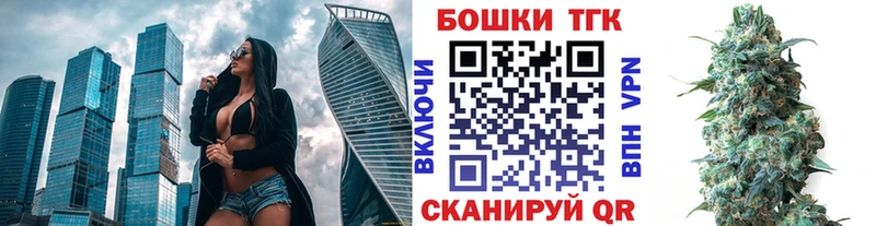 Каннабис MAZAR  купить наркоту  Мантурово 